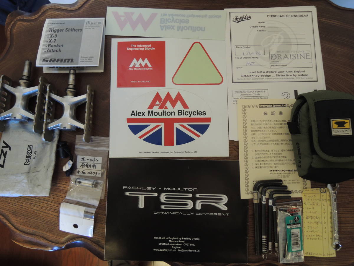 引取り限定（東京都調布市）ALEX MOULTON アレックス モールトン TSR-9 