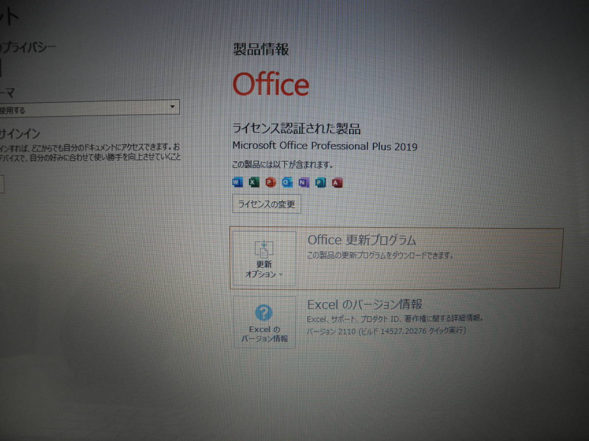 dybabook T55/56MRD Windows11_Home Office_2019付 Dynabook Windows11 | by メモリ8GBの通販 Releases