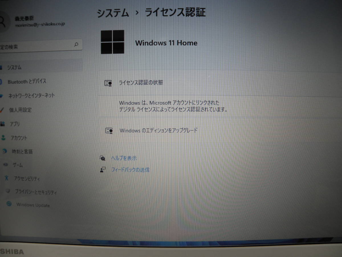 dybabook T55/56MRD Windows11_Home Office_2019付 Dynabook Windows11 | by メモリ8GBの通販 Releases