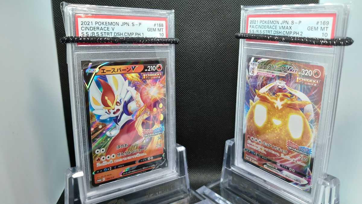 C44】【PSA鑑定品】【PSA10】【2枚セット】ポケモンカード ポケカ 