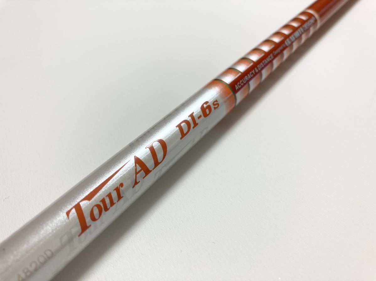 テーラーメイド AD ツアーAD TOUR スリーブ付きシャフト DI-6 S FW用 グラファイトデザイン TourAD UB (SIM2／SIM／Original 公式通販 DI テーラーメイドスリーブ ユーティリティ