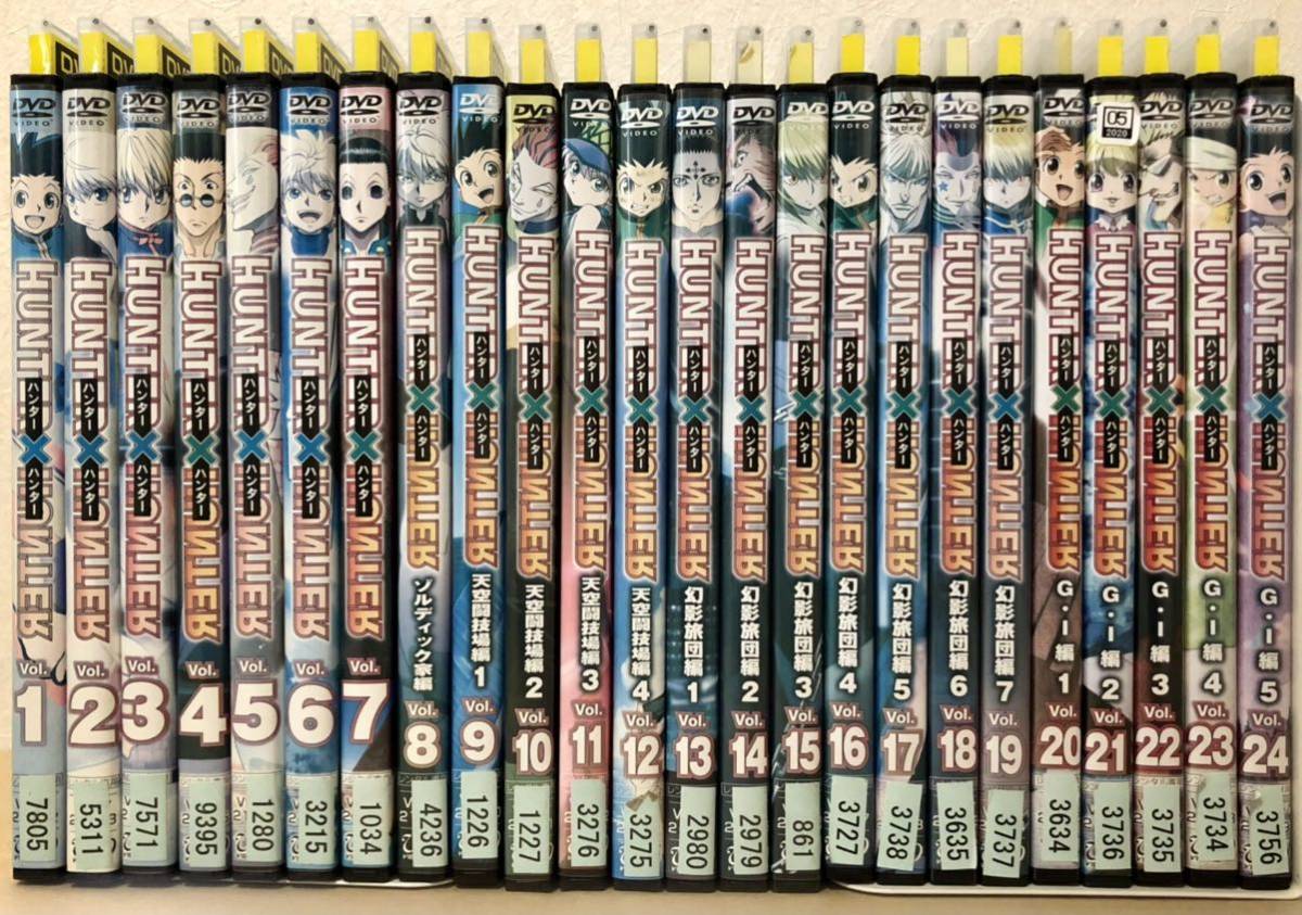 レンタル落ち ケース付き Dvd Hunter Hunter ハンター ハンター 天空闘技場編 幻影旅団編 ｇi編 他 24巻セット は行 売買されたオークション情報 Yahooの商品情報をアーカイブ公開 オークファン Aucfan Com
