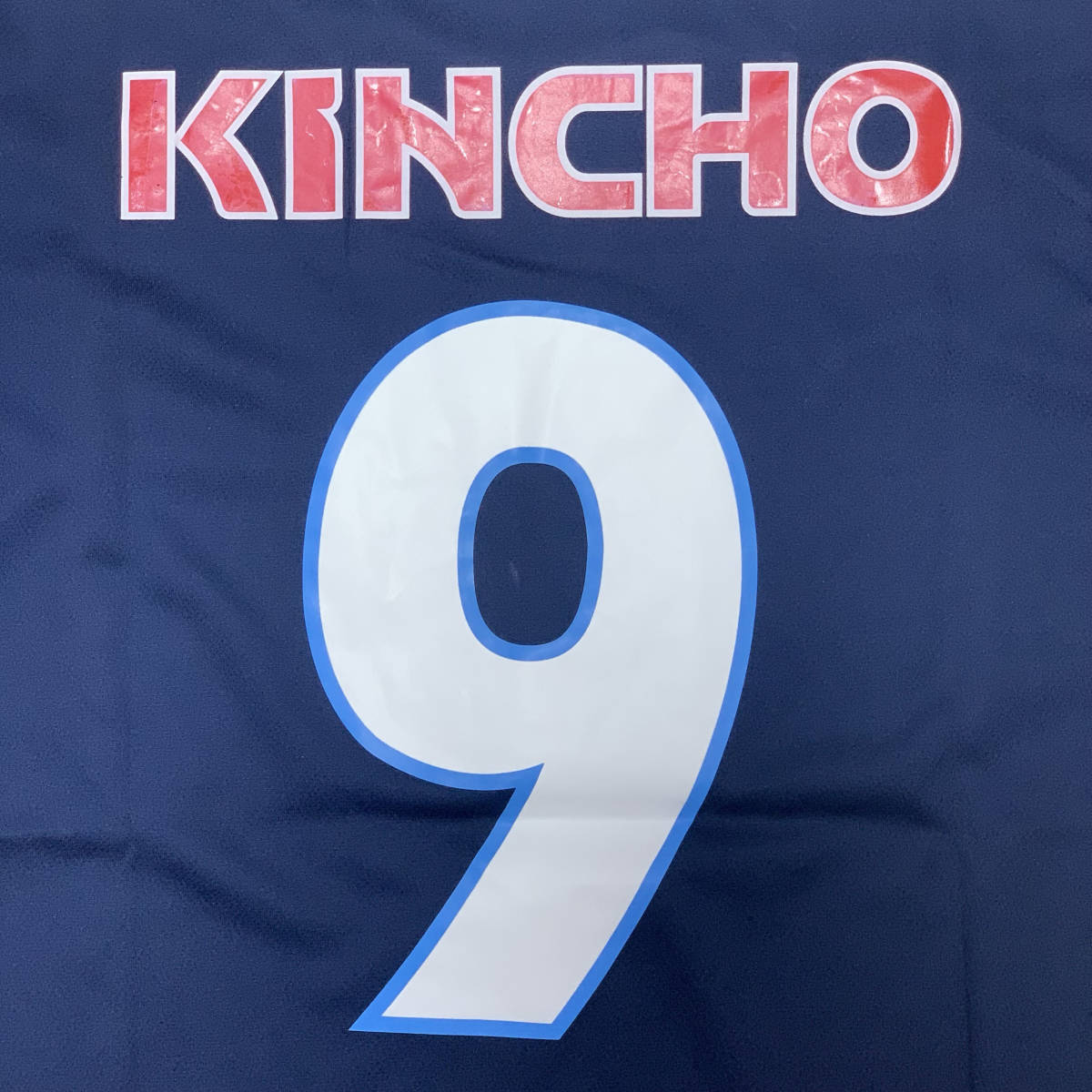 03 03 ジュビロ磐田 中山雅史 10周年 ユニフォーム 記念 限定 3rd ネイビー レア ネスレ プーマ 名波 日本代表 Nestle Jubilo Iwata Jリーグ 売買されたオークション情報 Yahooの商品情報をアーカイブ公開 オークファン Aucfan Com 03 03 ジュビロ磐田 中山雅史 10周年 ユニフォーム 記念 限定 3rd ネイビー レア ネスレ プーマ 名波 日本代表 Nestle Jubilo Iwata Jリーグ 売買されたオークション情報 Yahooの商品情報をアーカイブ公開 オークファン Aucfan Com
