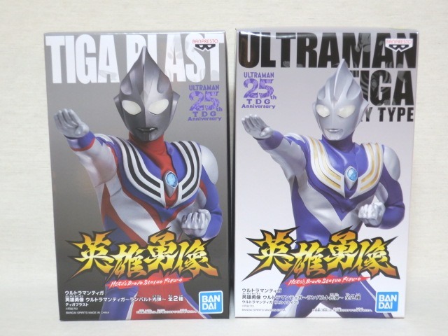 ウルトラマンティガ 英雄勇像 ランバルト光弾 全2種 スカイタイプ
