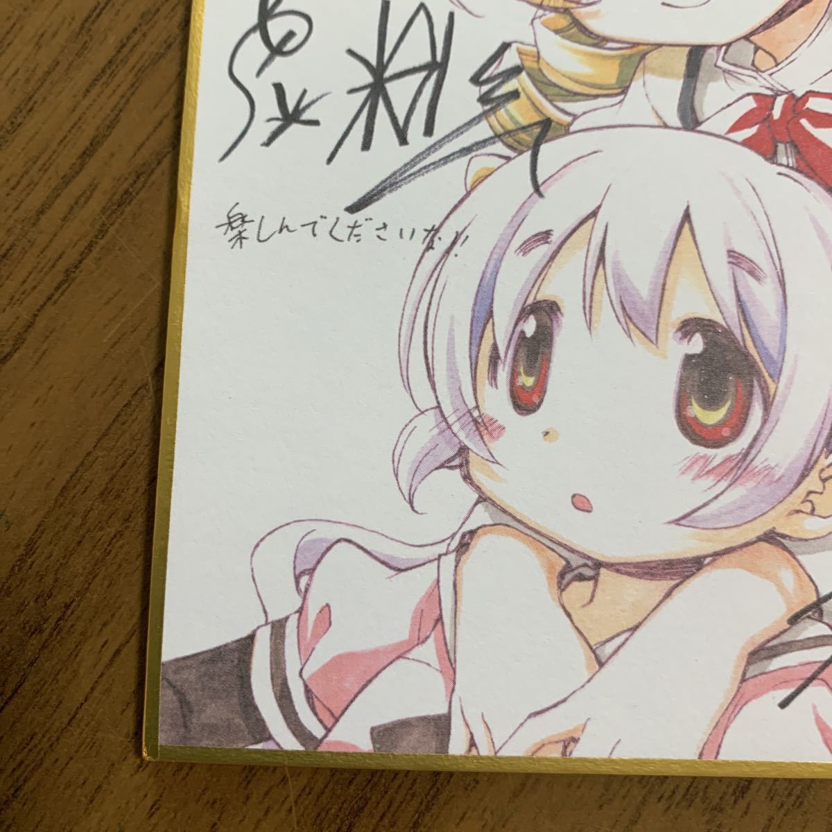 まどかマギカ ミニ色紙 劇場版 入場者特典 来場者 まどマギ 蒼樹うめ