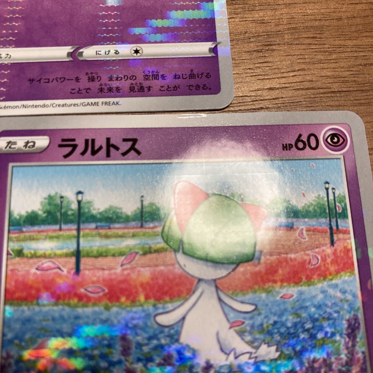 ラルトス キルリア エルレイド 進化セット ポケモンカードゲーム S8b 184 Vmax クライマックス 同梱可 ホロ ミラー加工 7枚 その他 売買されたオークション情報 Yahooの商品情報をアーカイブ公開 オークファン Aucfan Com