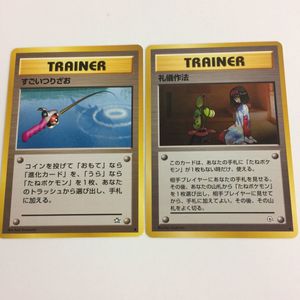 すごいつりざおの値段と価格推移は 38件の売買情報を集計したすごいつりざおの価格や価値の推移データを公開