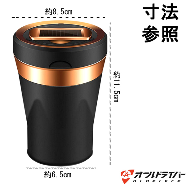 車用灰皿 ソーラーライター付き Led灰皿 赤 自動点灯 電熱ライター ソーラーパネル イルミ ソーラー充電 セラミックス 脱着可能 最新設計 電装品 売買されたオークション情報 Yahooの商品情報をアーカイブ公開 オークファン Aucfan Com