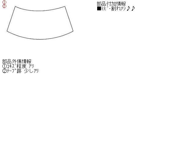 Ｎ－ＢＯＸ DBA-JF1 JF1 ホンダ N-BOX フロントガラス jf1 フロントガラスの通販 フロントガラス交換 Lパッケージ G ターボパッケージ | カスタムG 左クォーターガラス 神奈川県