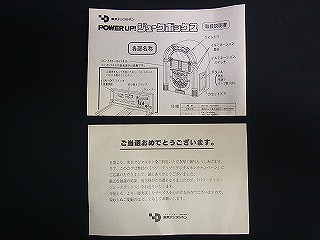 東京デジタルホン　ジュークボックス 東京デジタルホン TOKYO Digital Phone ジュークボックス(オーディオ