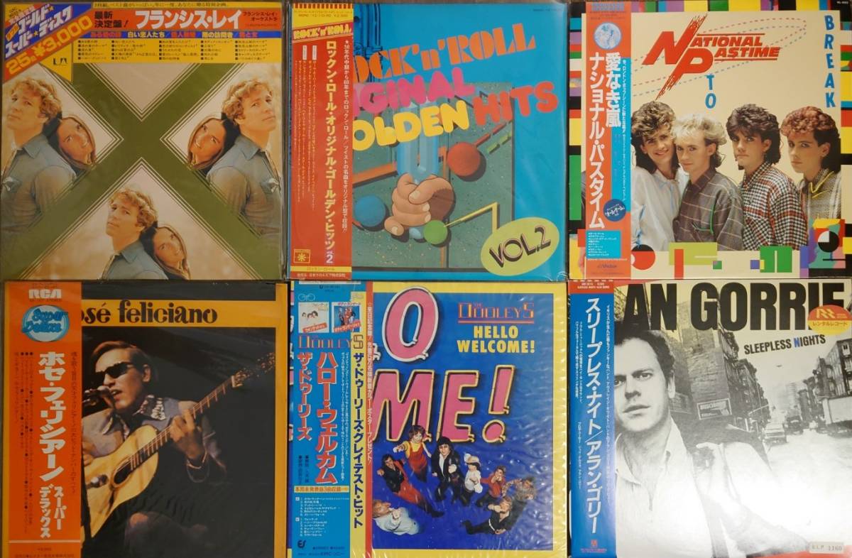 全て帯付き] 洋楽ロック・ポップス・ソウル等 LPレコードまとめて51枚 