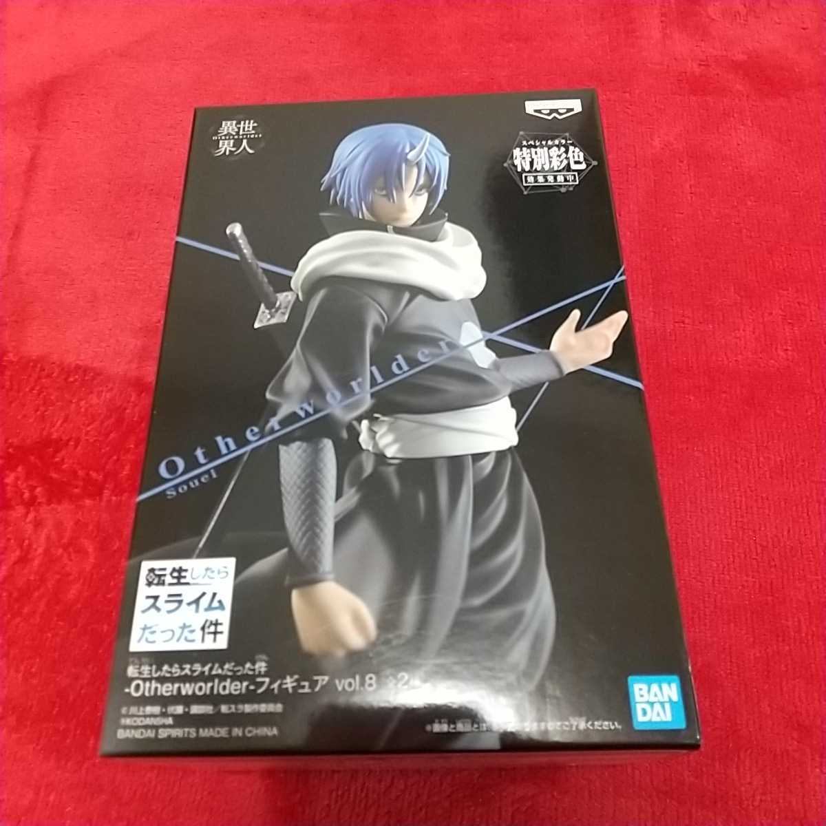 新品 特典付き スペシャルカラー ソウエイ 転生したらスライムだった件 297f754a 割引品 Www Cfscr Com