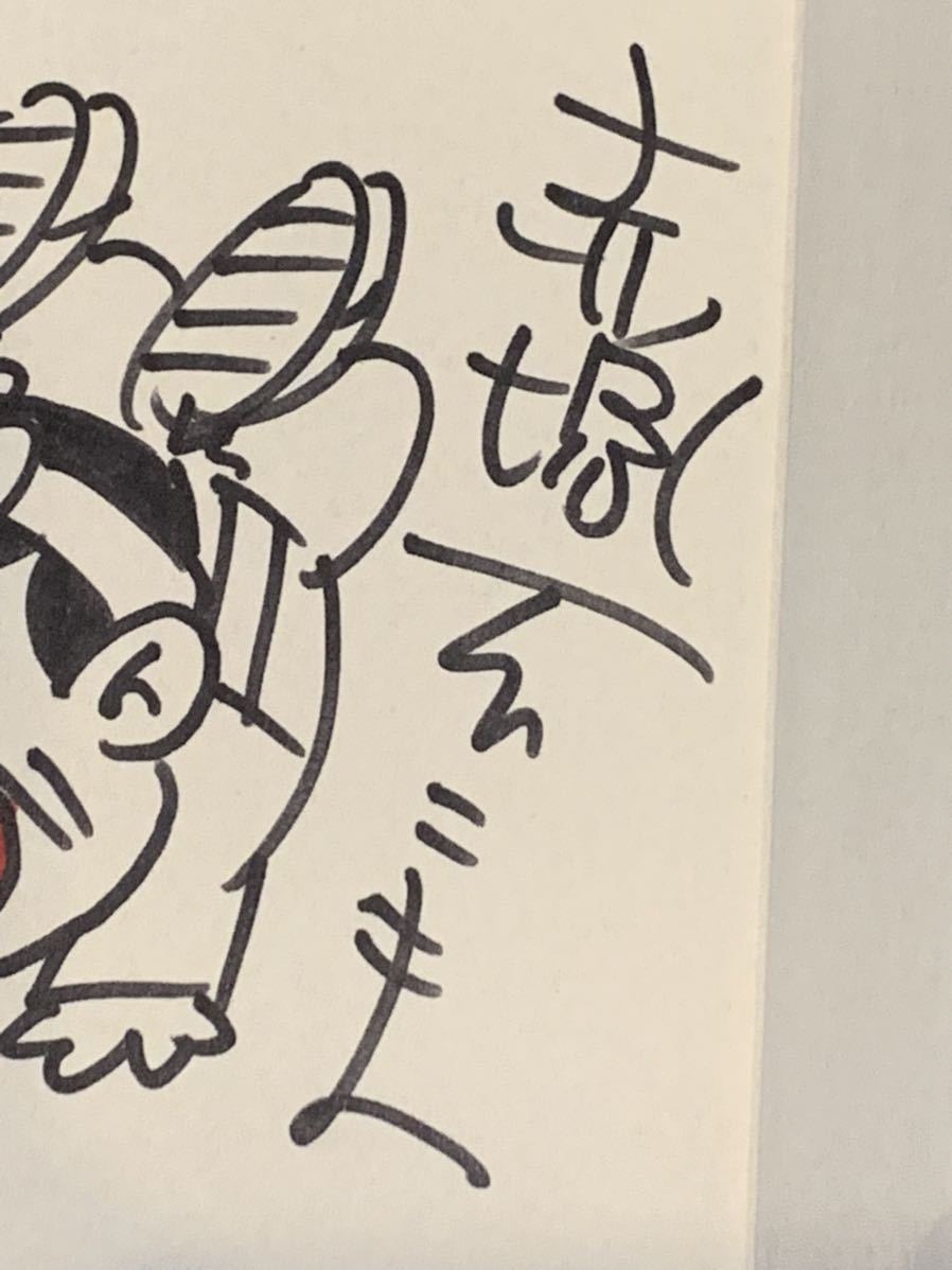 赤塚不二夫 直筆原画 サイン入 バカボンのパパ 本 これ いいのだ 1993年 初版 Nhk出版 サイン本 天才バカボン ギャグ漫画 マンガ サイン 直筆画 売買されたオークション情報 Yahooの商品情報をアーカイブ公開 オークファン Aucfan Com