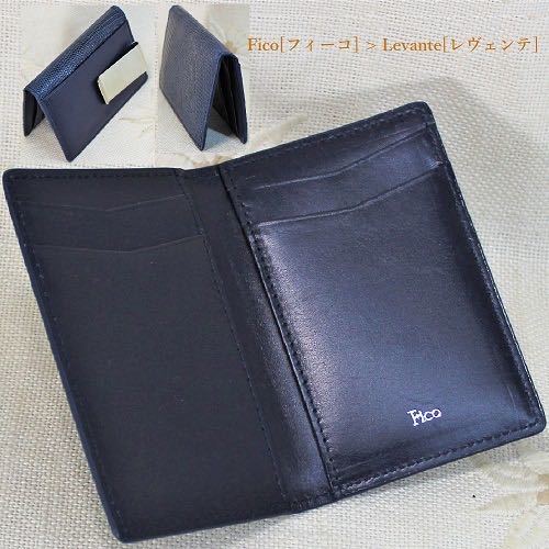 新品 GANZO fico レヴェンテ リザードレザー カードケース