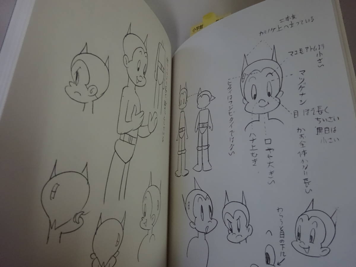 H 5e 手塚治虫デッサン集 手塚治虫 小学館 13年 初版 画集 イラスト集 スケッチ画 イラスト集 原画集 売買されたオークション情報 Yahooの商品情報をアーカイブ公開 オークファン Aucfan Com