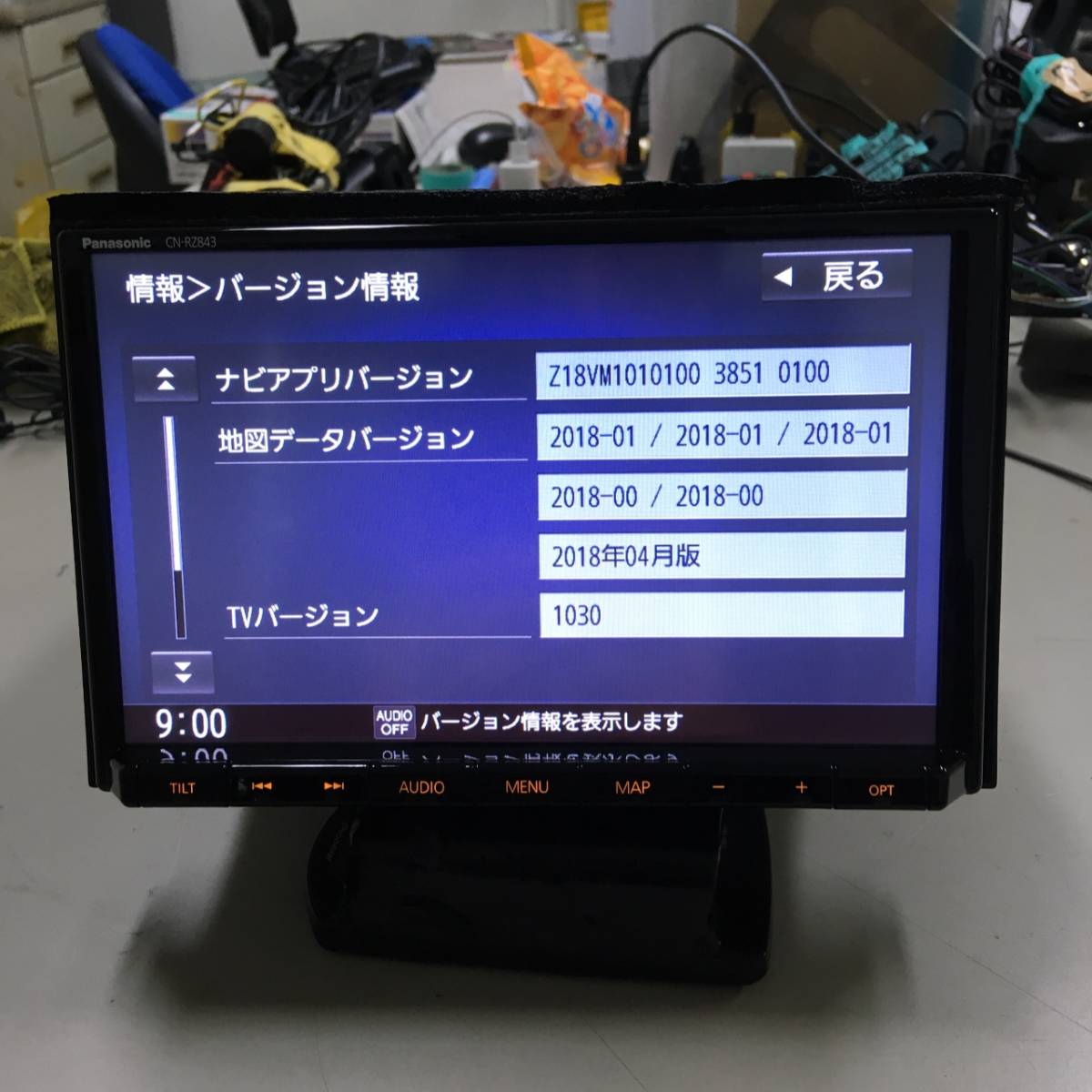 11-38 スズキ純正 ナビ CN-RZ843 [CN-RZ843ZA] 8インチ 2018年データ 