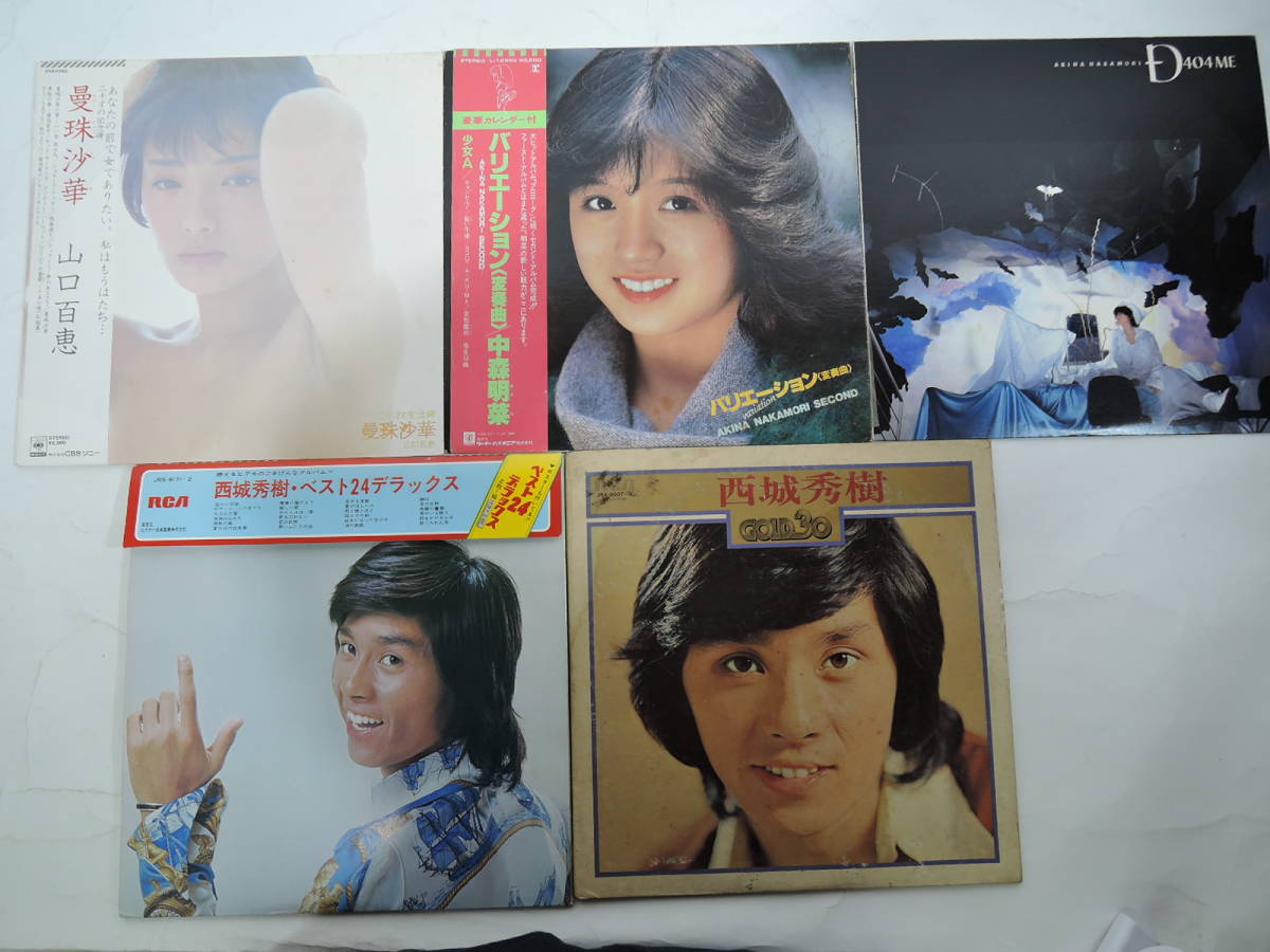 V.A.（西城秀樹/松田聖子/中森明菜など）「アイドル まとめ LP 10点