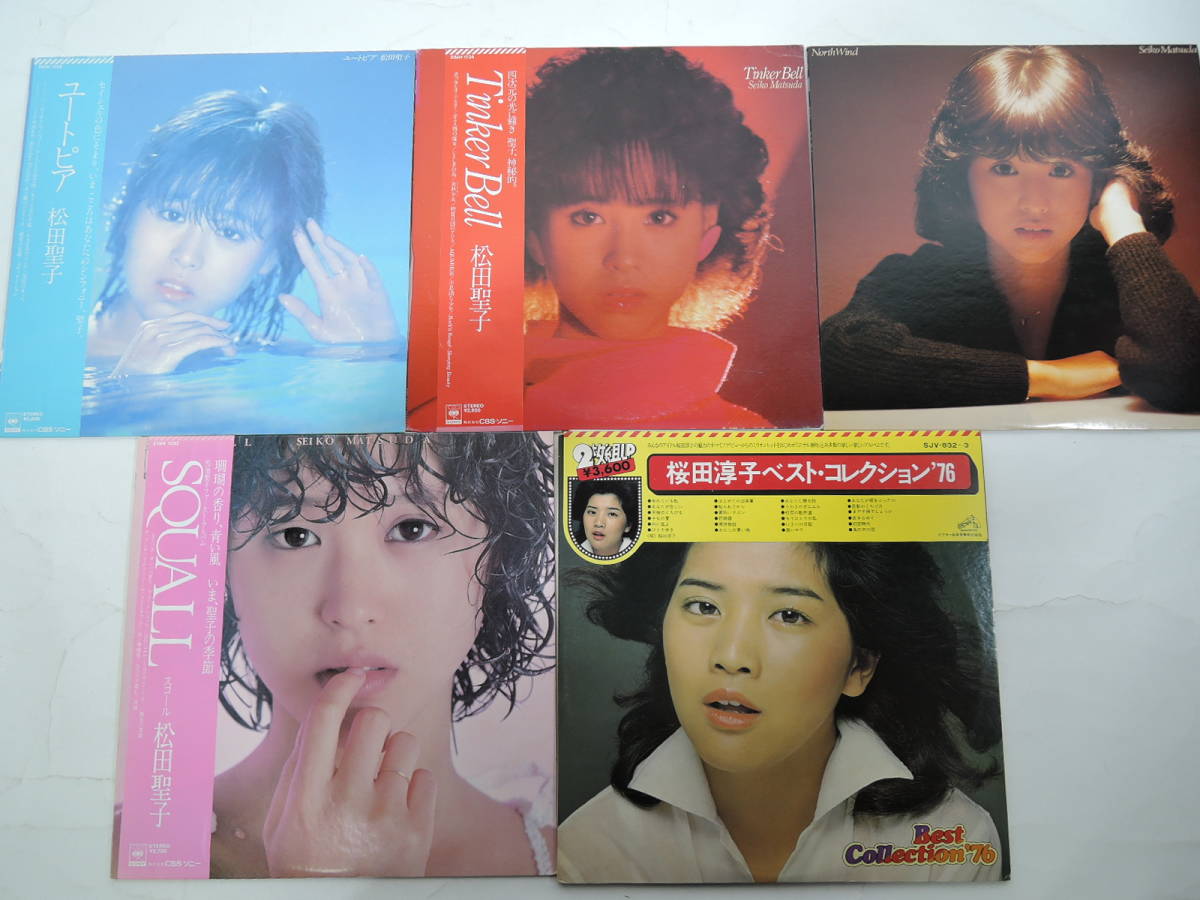 松田聖子 LP 中森明菜 等 レコード まとめ売り V.A.（西城秀樹/松田聖子/中森明菜など）「アイドル まとめ LP 10点