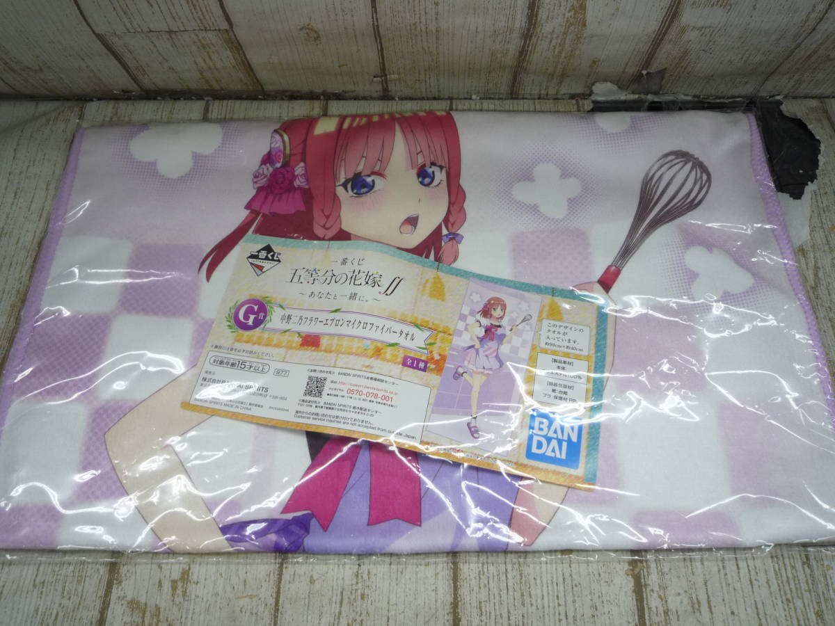 Ua3609 101 品 一番くじ 五等分の花嫁 あなたと一緒 G賞 中野二乃 フラワーエプロンマイクロファイバータオル ネコポス その他 売買されたオークション情報 Yahooの商品情報をアーカイブ公開 オークファン Aucfan Com