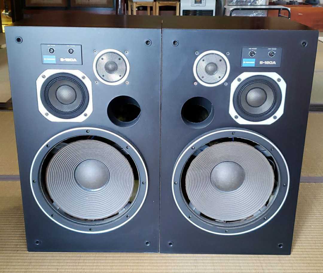 パイオニア スピーカー S-180A PioneerパイオニアスピーカーS-180A