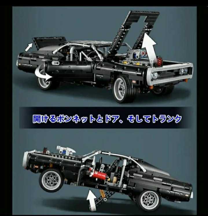 最安値 レゴ 互換 ワイルドスピード ドジャーステークス Lego スーパーカー アメ車 レゴ テクニック 売買されたオークション情報 Yahooの商品情報をアーカイブ公開 オークファン Aucfan Com