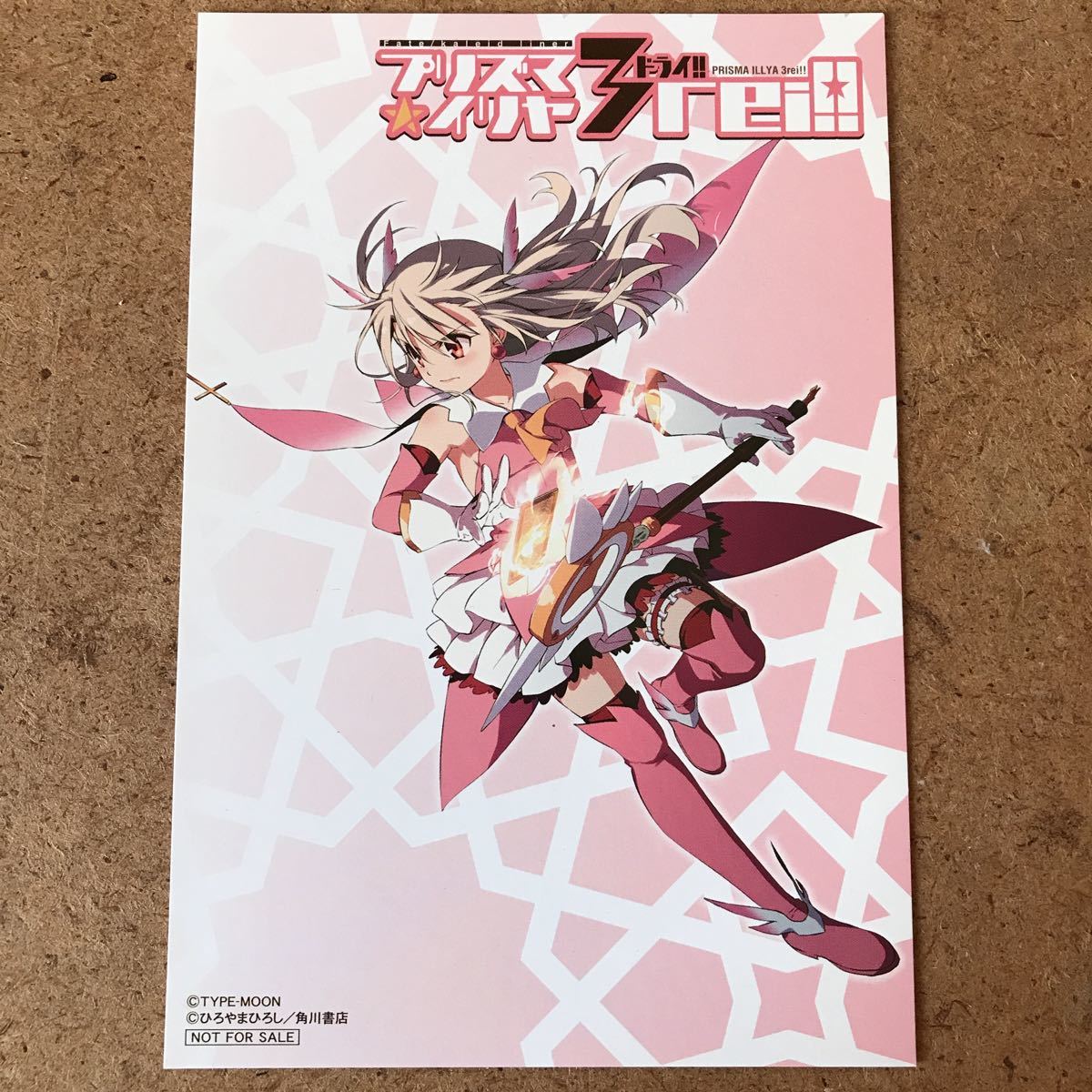 激レア プリズマイリヤ3rei ドライ 特典 非売品 イラストカード ひろやまひろし プリズマイリヤドライ 1219 24 コミック アニメグッズ 売買されたオークション情報 Yahooの商品情報をアーカイブ公開 オークファン Aucfan Com