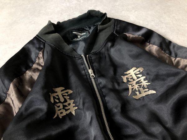 ブラフマン スカジャン Lサイズ yassan専用 BRAHMAN 3.11 スカジャン