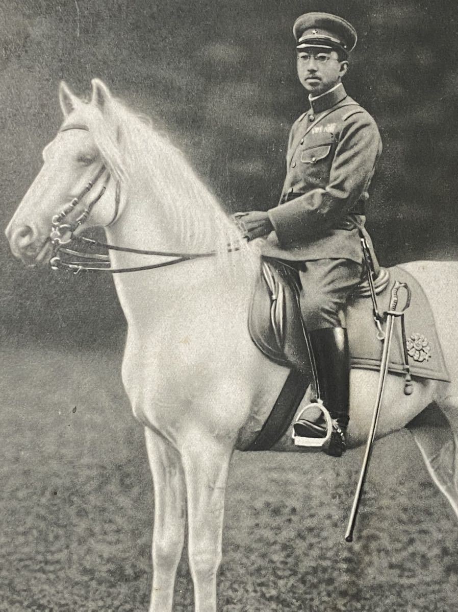 昭和10年陸軍特別大演習記念 御真影 旧軍 日本軍 帝国陸軍 日本陸軍