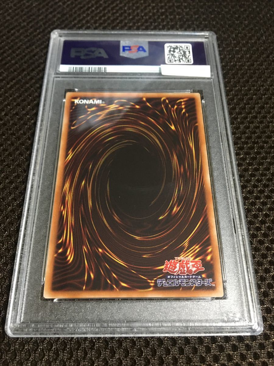 遊戯王 シークレット 閃刀姫ロゼ PSA10 閃刀姫ロゼ20th ars10 : 遊戯王シングルカード | SE：閃刀姫－ロゼ 24PP-JP020 公式通販 閃刀姫－ロゼ A 現存24枚 psa10の人気アイテム
