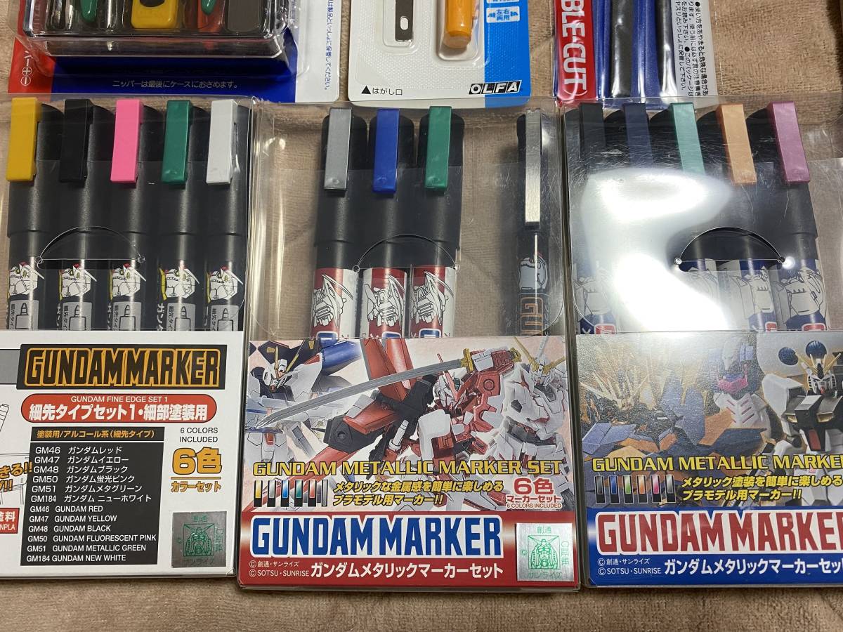 ガンプラ 工具セット BANDAI SPIRITS エントリーツールセットを使って