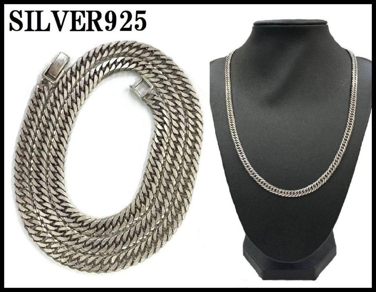 ☆14800円即決☆ SILVER シルバー 925 AG 4面 8面 6面 W ダブル 喜平
