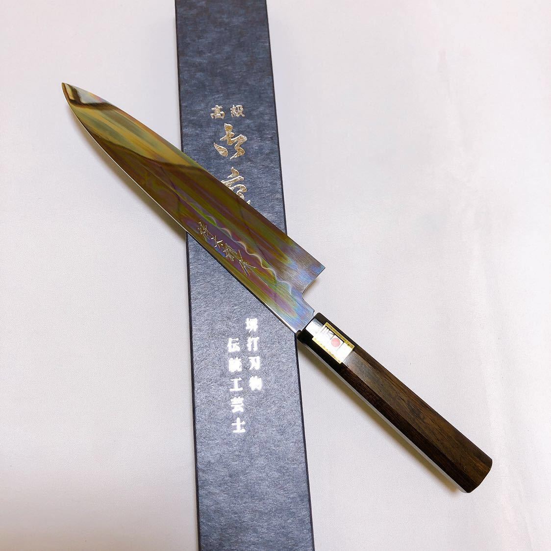 堺打刃物】本焼(白鋼) 伝統工芸士野村祥太郎作 牛刀240mm 全鏡面 黒檀