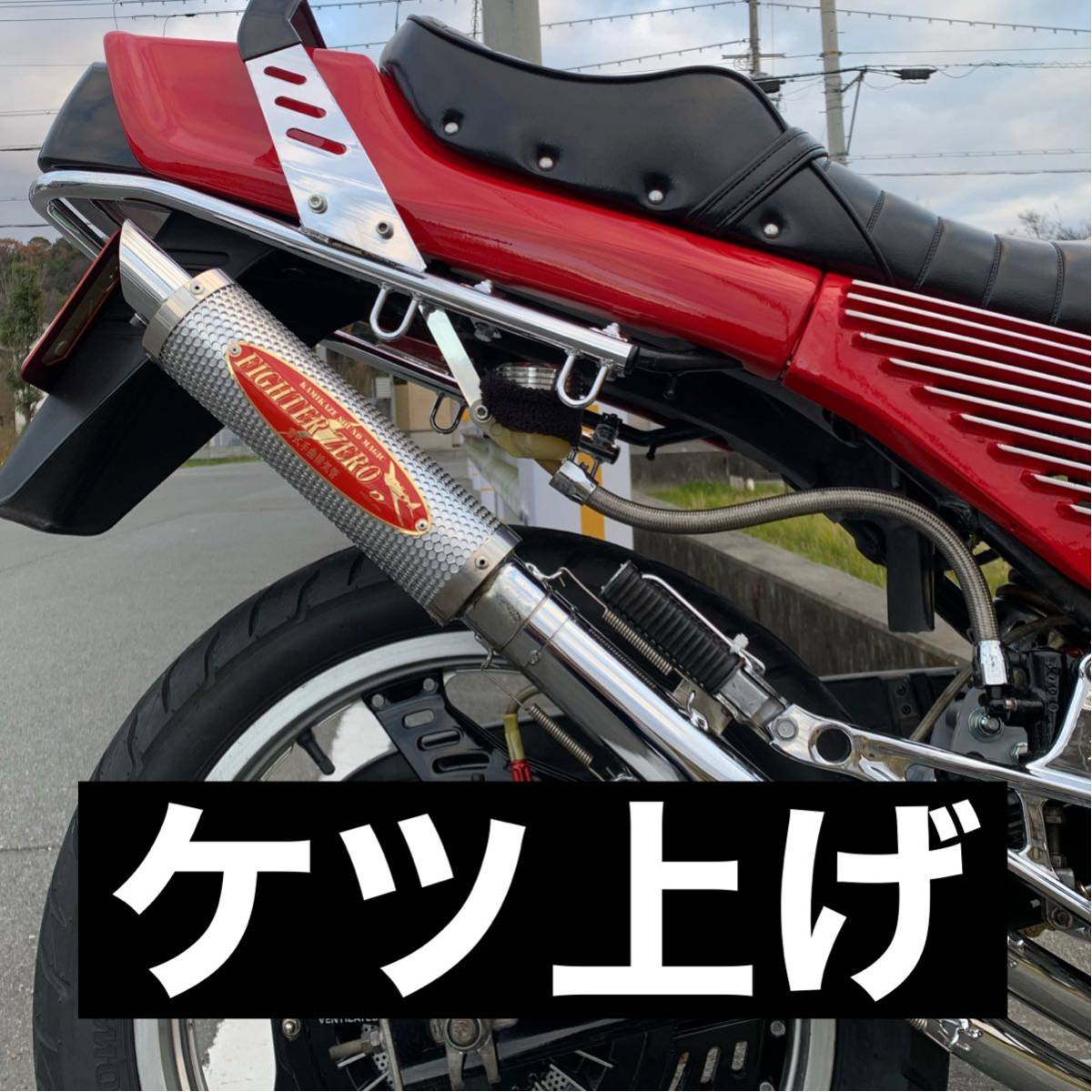 車高調 JADE250 ジェイド250 メッキ ジェイド250ローダウンキット