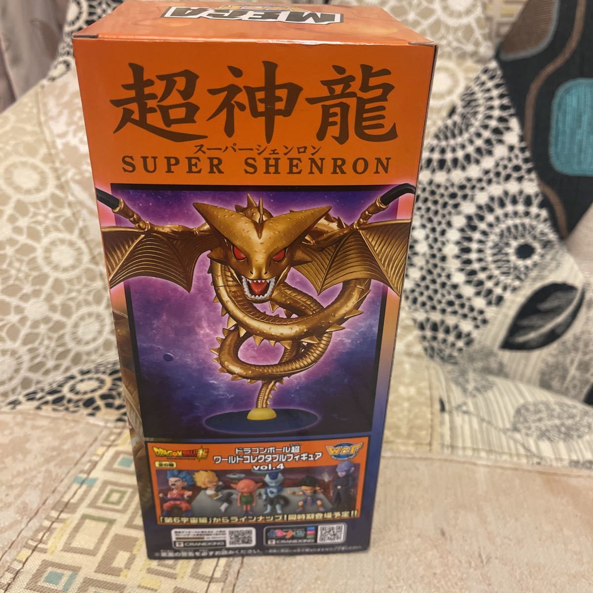 人気の雑貨がズラリ ドラゴンボール超 劇場版 Mega コレクタブル レッド 超神龍 シェンロン Officedev Polarisoffice Com
