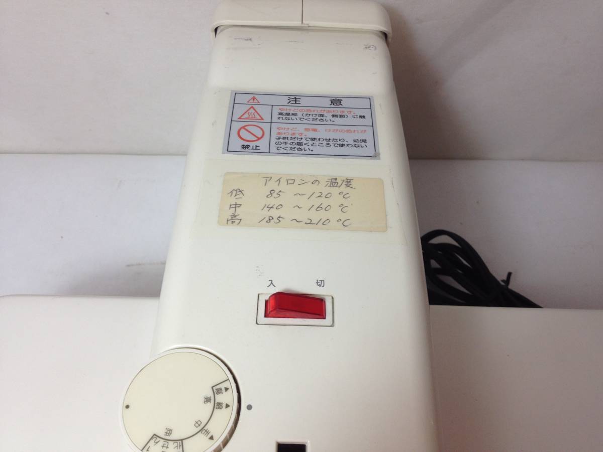★トーワインダストリーズ/aiguille/アイガー/高圧力/プレス式アイロン/電気プレス器/SP-800/業務用/8-4261