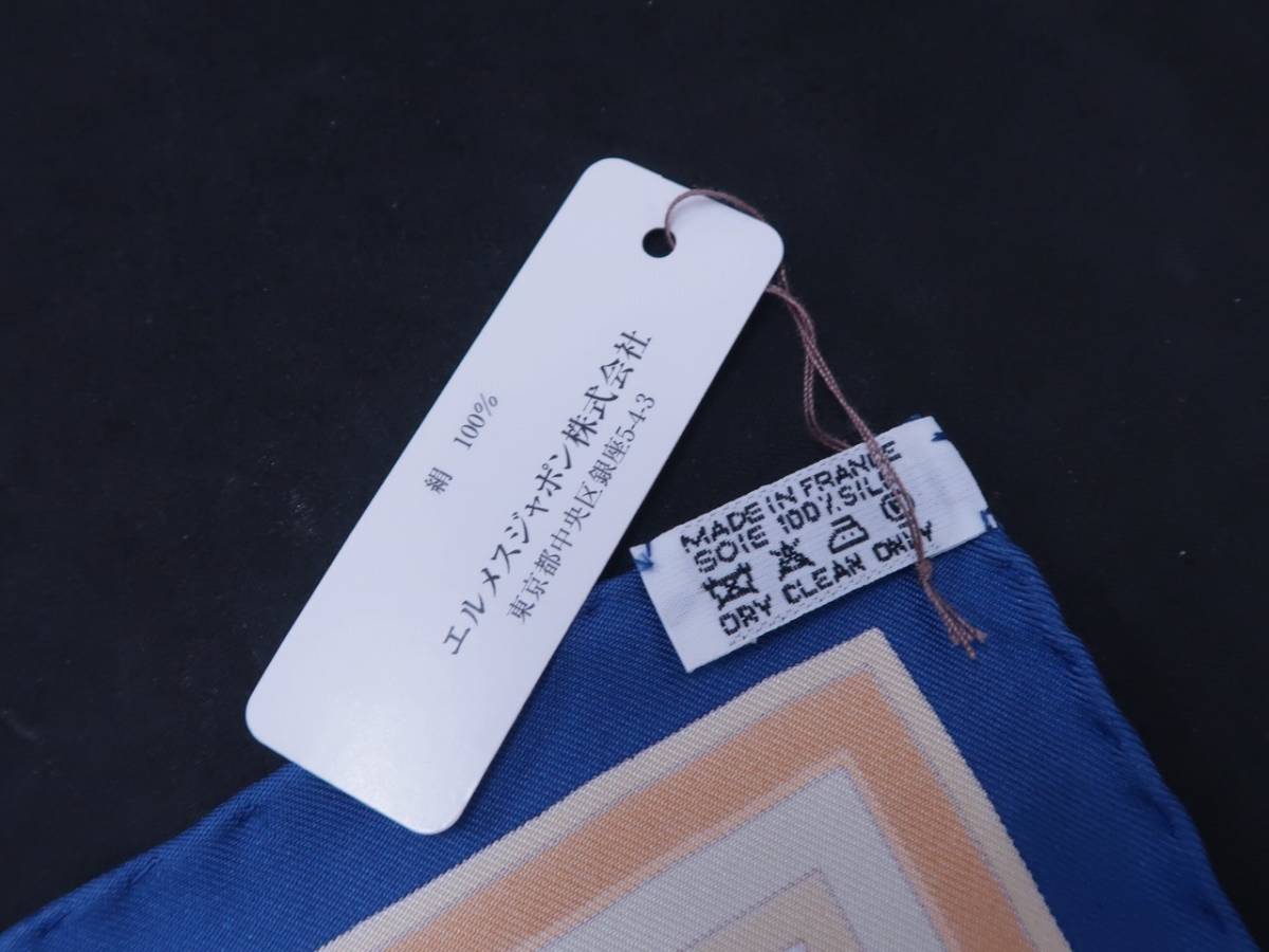 美品 HERMES エルメス カレ90 【DONNERLA LA MAIN】 手を