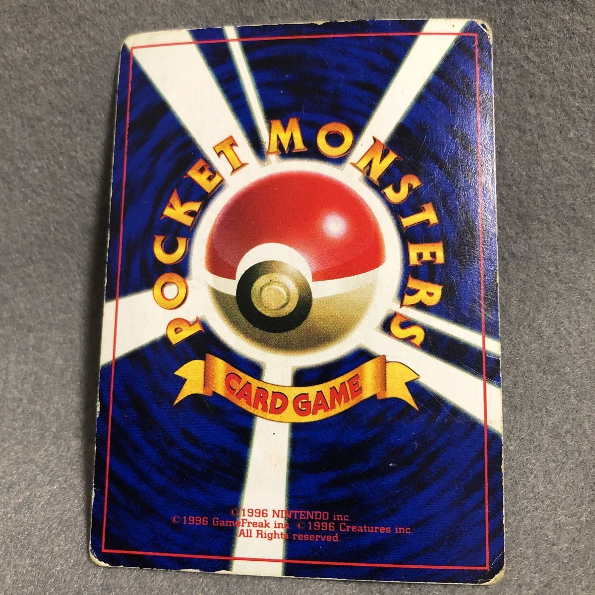 なみのりピカチュウ ポケモンカード レア 旧裏面 ポケットモンスター プロモ サーフィン ねずみポケモン No 025 Pokemon Card その他 売買されたオークション情報 Yahooの商品情報をアーカイブ公開 オークファン Aucfan Com