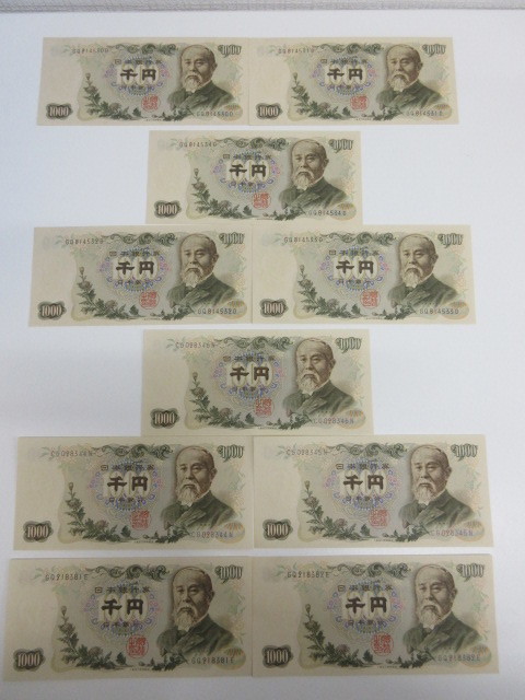 古銭祭 ⑤ 10枚 伊藤博文 千円札 連番2枚2組