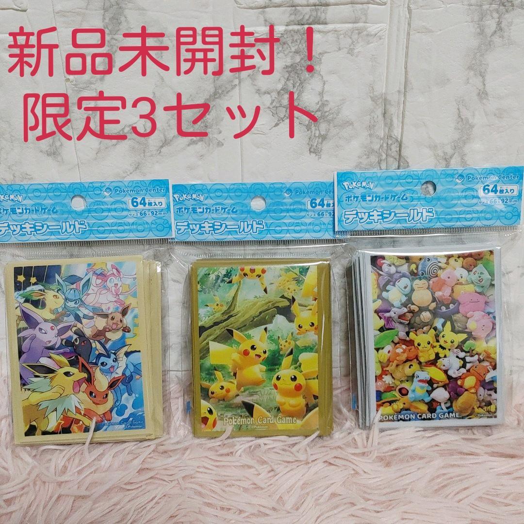ポケモン デッキシールド イーブイズ ピカチュウの森 Pokmon fit 6こ