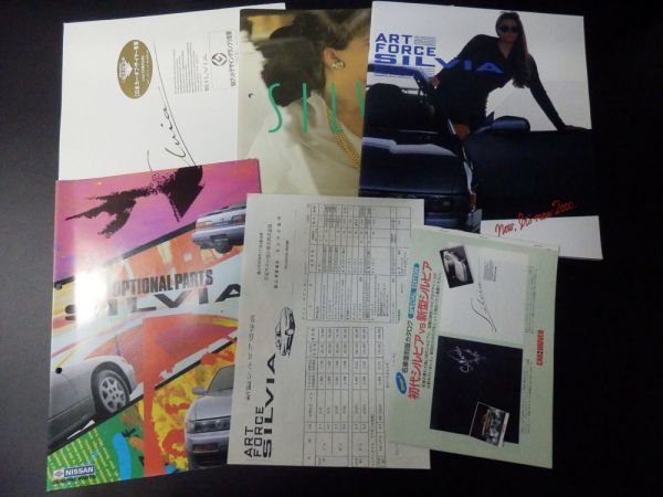  日産 シルビア S13型 本カタログ３点 +オプショナルカタログ +価格表 +復刻版 1989/90/91年(シルビア)｜売買されたオークション情報、yahooの商品情報をアーカイブ公開 - オークファン シルビア