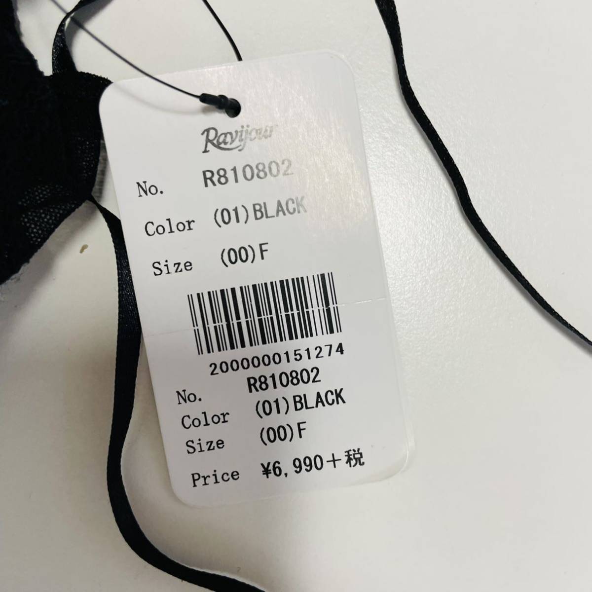 新品【Ravijour】ラヴィジュール セクシーランジェリー 2点セット