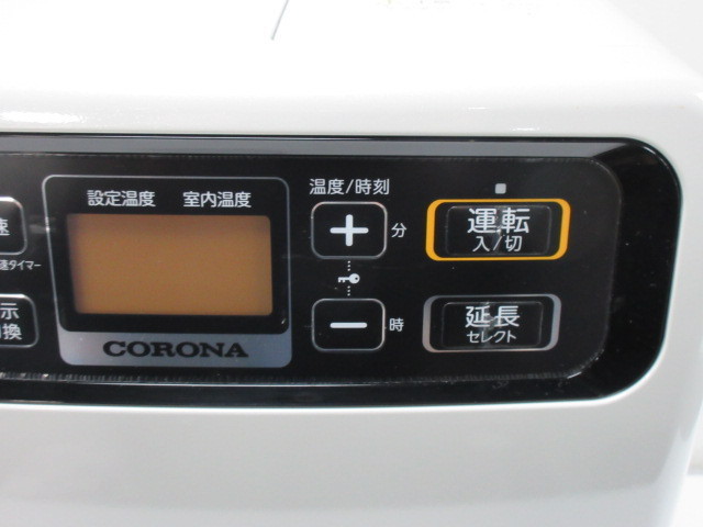 CORONA 石油ファンヒーター FH-VD3320Y 【公式通販】