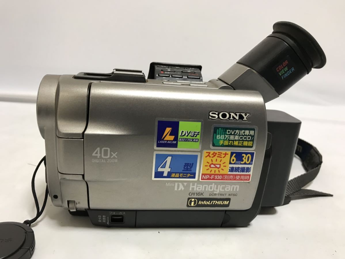 SONY ソニー ハンディカム DCR-TRV7 ビデオカメラ miniDV ダビングなど