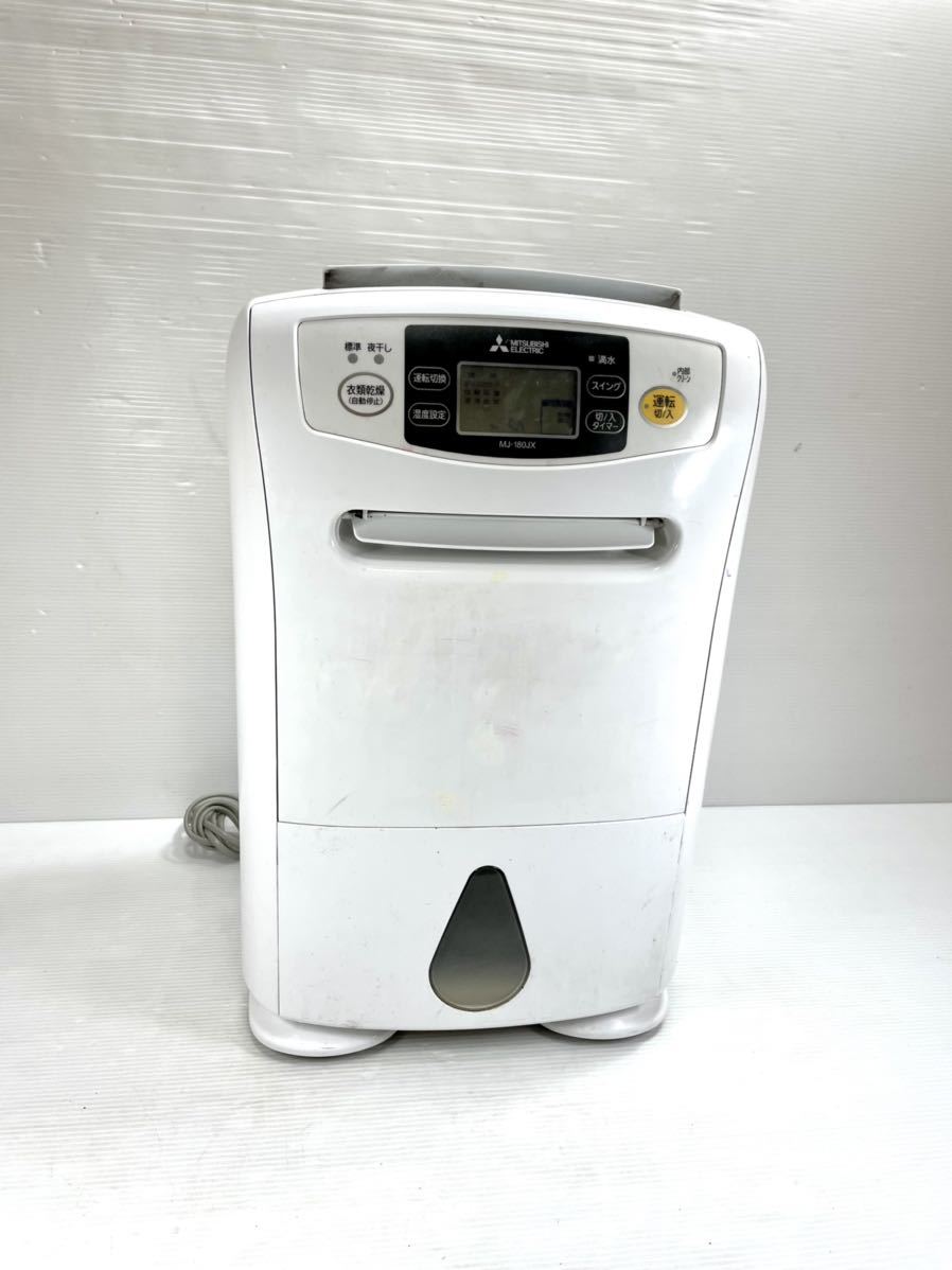 MITSUBISHI 三菱 衣類乾燥除湿器 衣類乾燥除湿機 除湿機 MJ-18HGX-W
