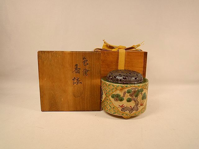 永楽善五郎 和全 色絵金彩香炉 妙全箱 純銀火屋41．5g 善五郎 妙全