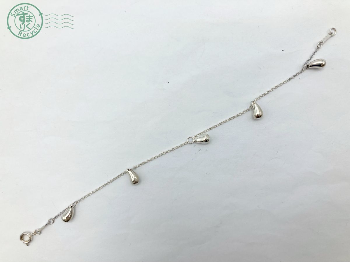 ティファニー 3連 ティアドロップ シルバー ブレスレット 袋付き 2025