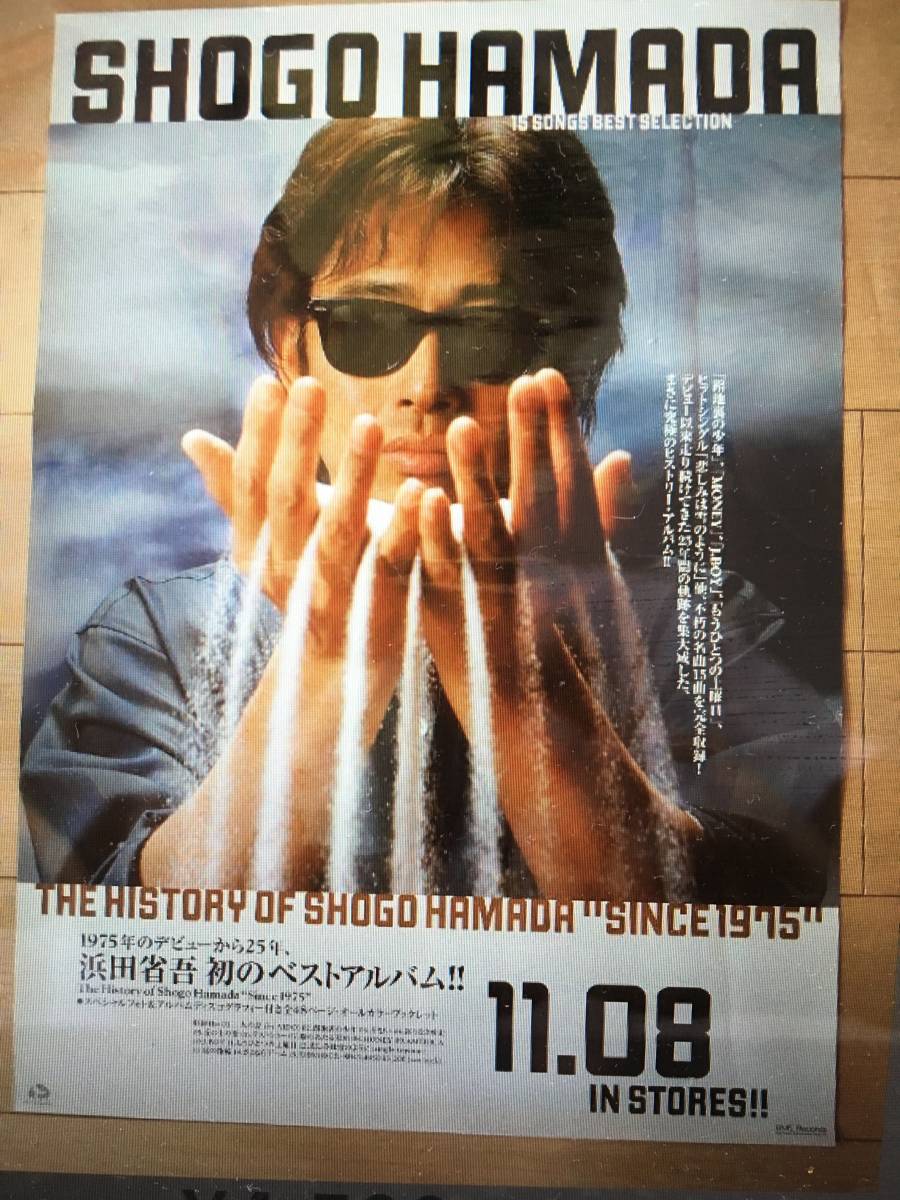 ポスター 小泉今日子 A1 A1サイズ ビクター キョンキョン 1984年 宣伝