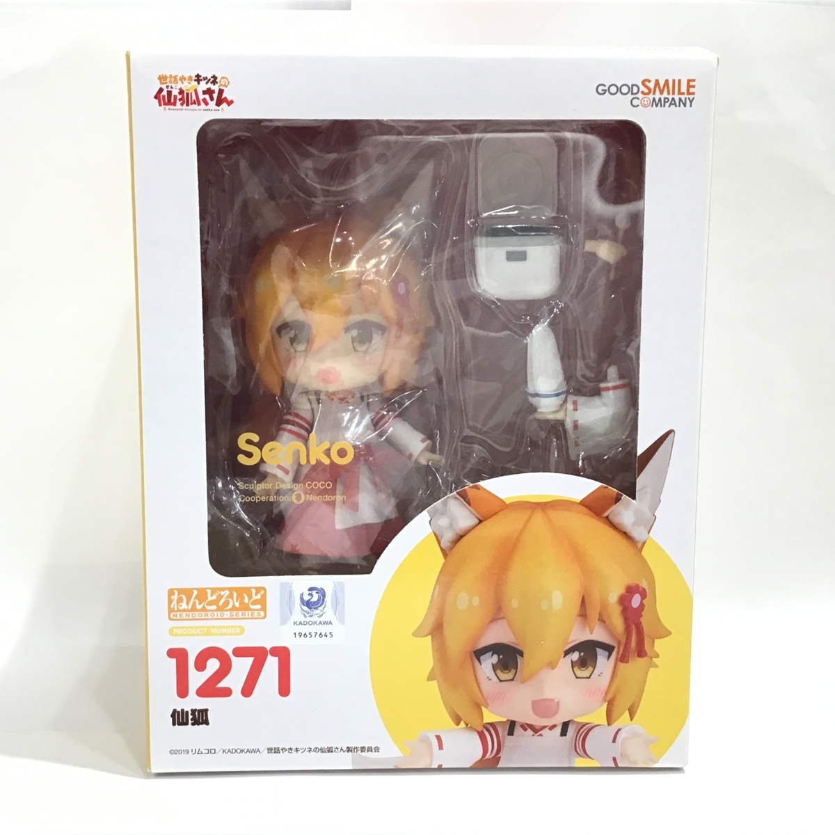 グッドスマイルカンパニー ねんどろいど 仙狐 1271 未開封