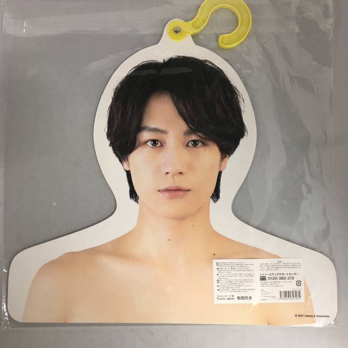 ○松田元太 Travis Japan フォトハンガー 2021夏 Johnnys ISLAND STORE