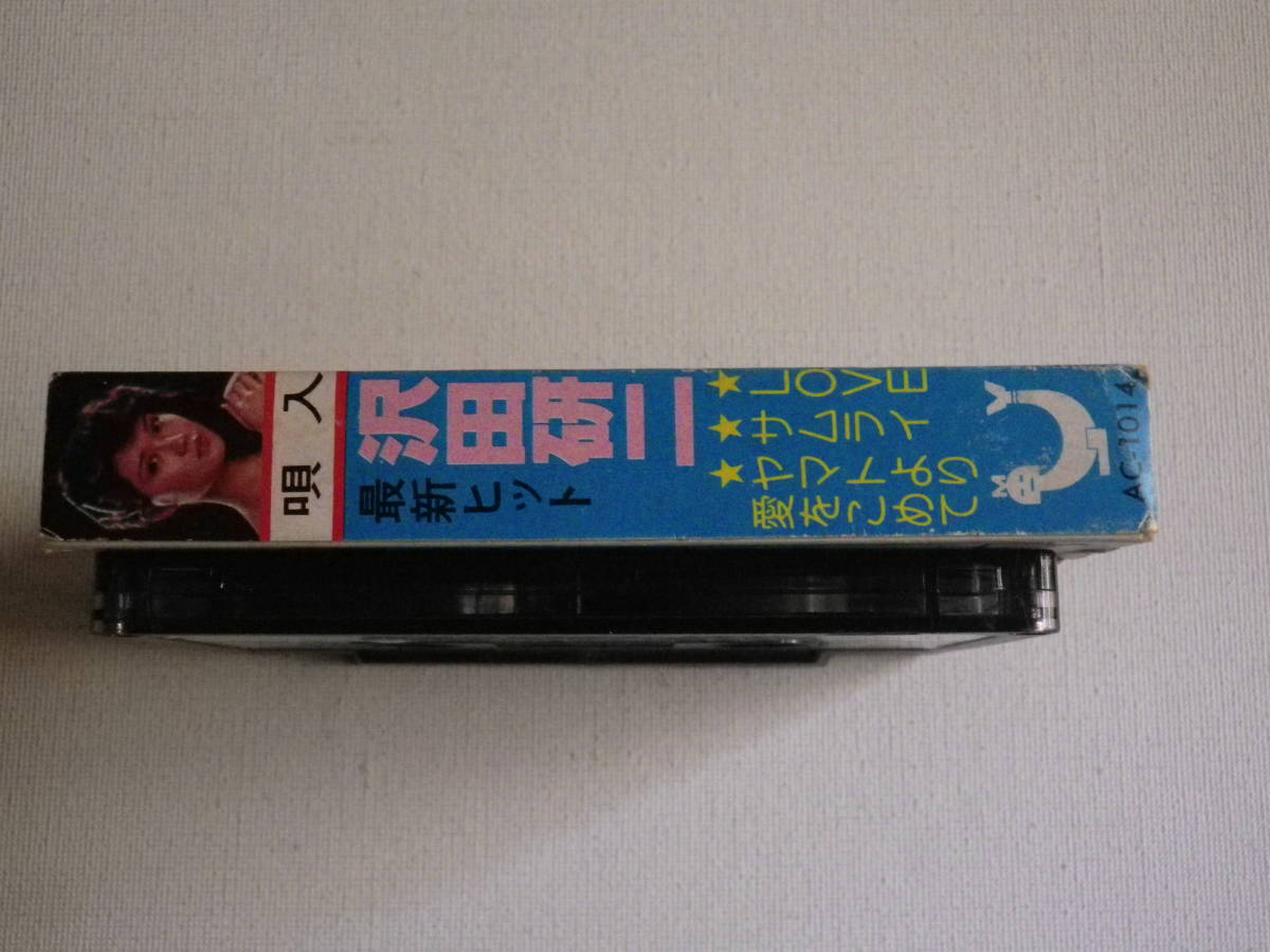 ◇カセット◇パチソン（本人歌唱ではありません） 沢田研二最新ヒット